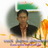 คนหลวง