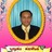 เสริมส่ง
