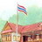 โรงเรียนบ้านยางเครือ school