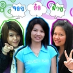 หน่วยพัฒนาทรัพยากรบุคคล HR คณะแพทยศาสตร์ มน.