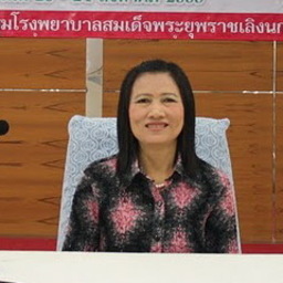 นงนุช สุขจิต