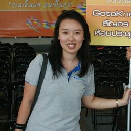 จริญญา