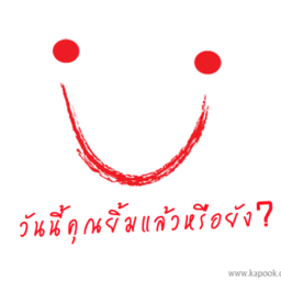 คุณ จิรประภา แซ่ลี้