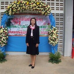 ครูอิ๊ด
