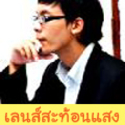 เลนส์สะท้อนแสง