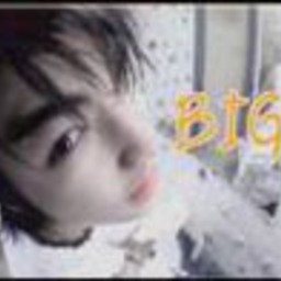 อินธุอร จงใจ