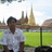 ไพฑูรย์