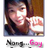 นู๋ ก้อย