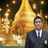 พล.ต.ต.โชต