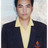 วีรศักดิ์