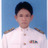 ปริญญา