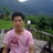 อ้นกิคุง
